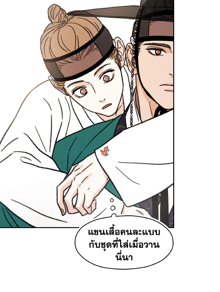 หน้า 101