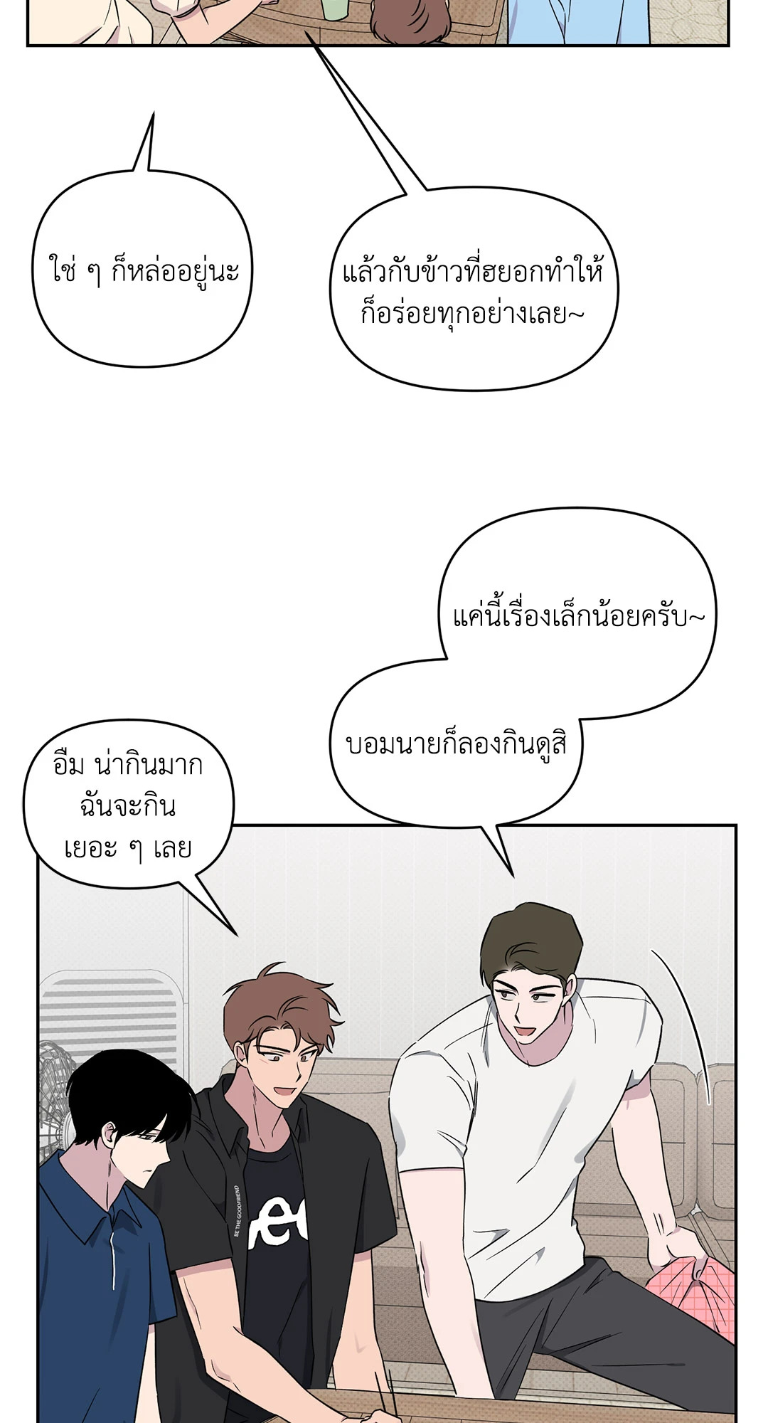 หน้า 52