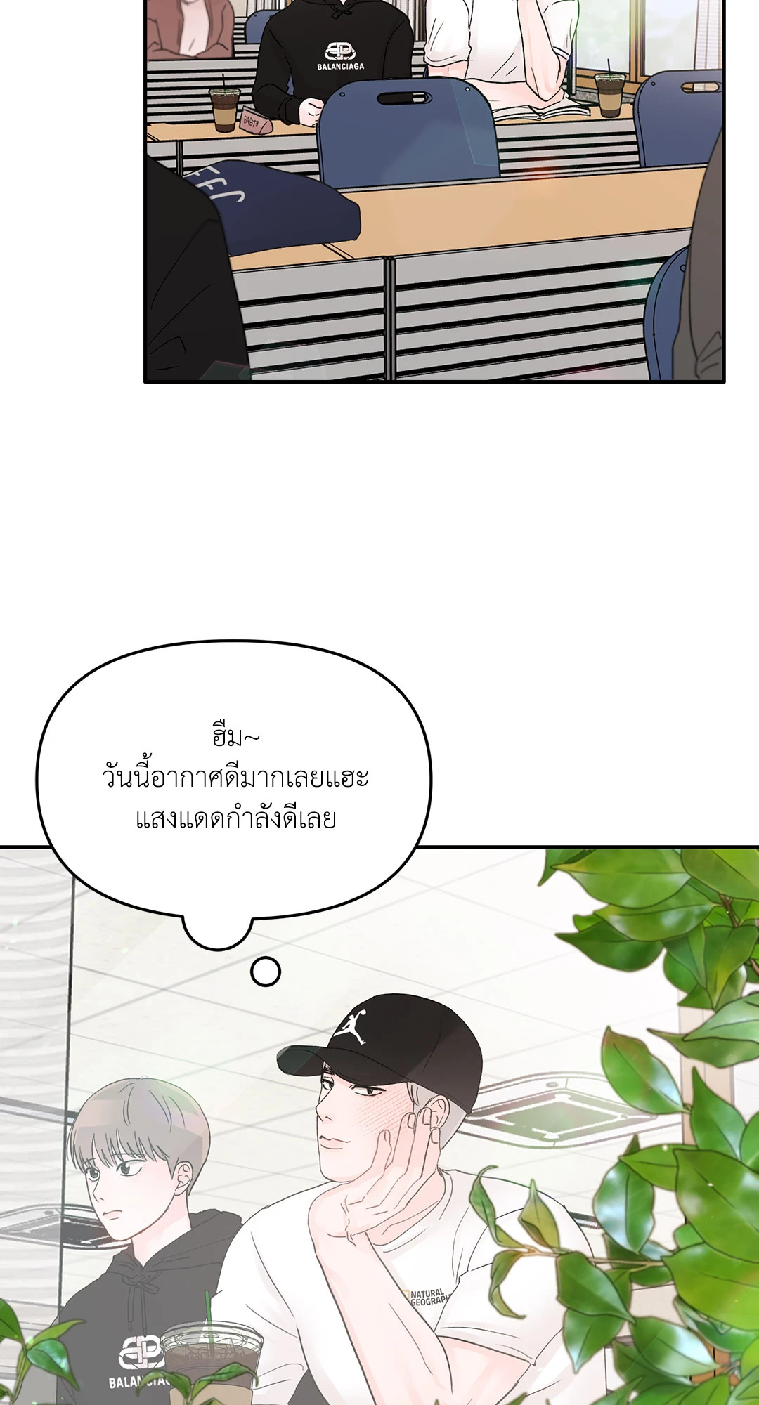 หน้า 32