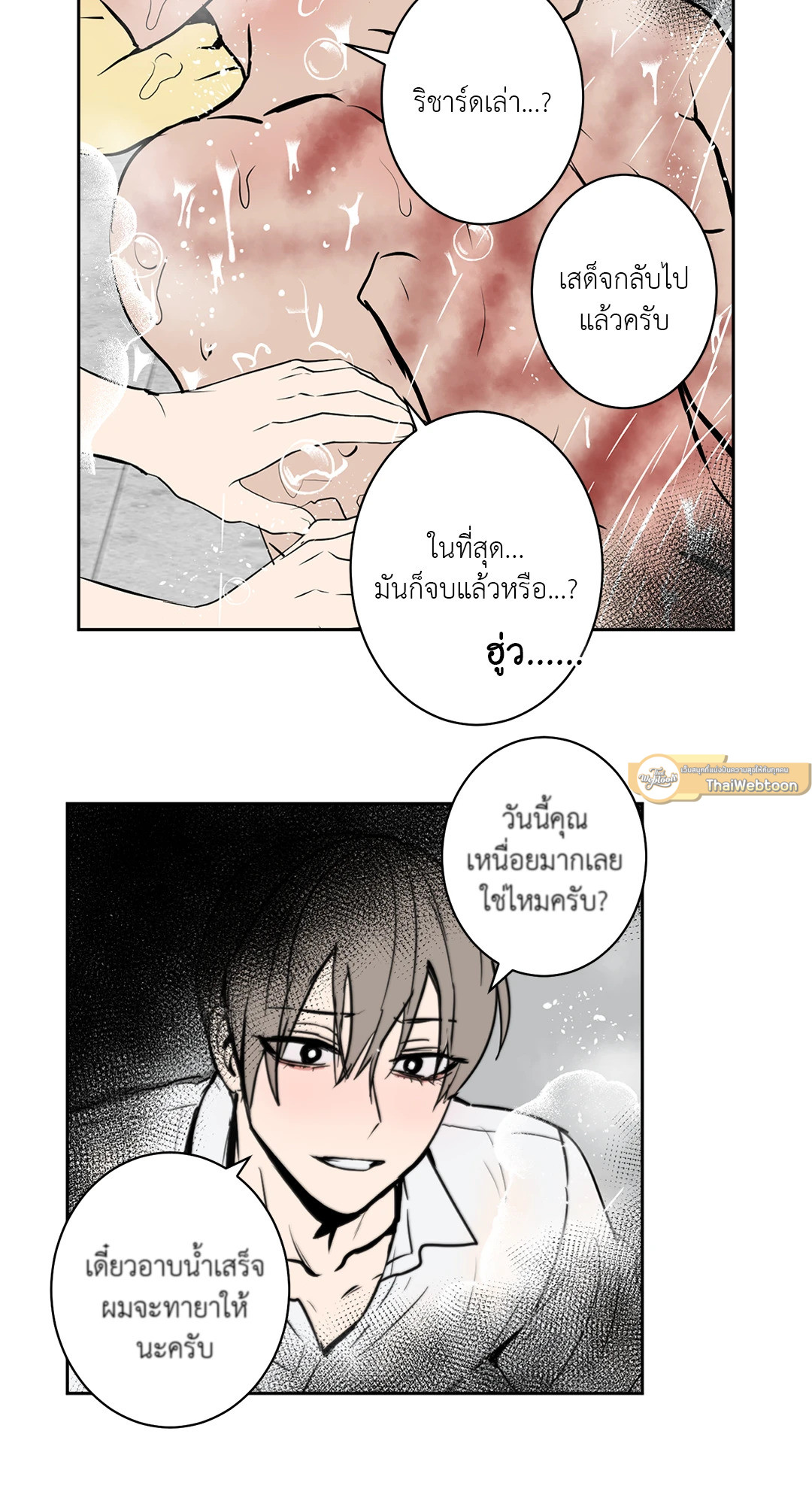 หน้า 30