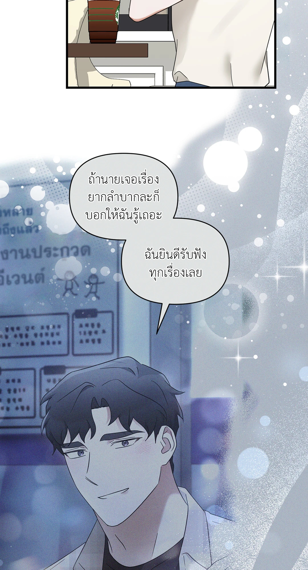 หน้า 65