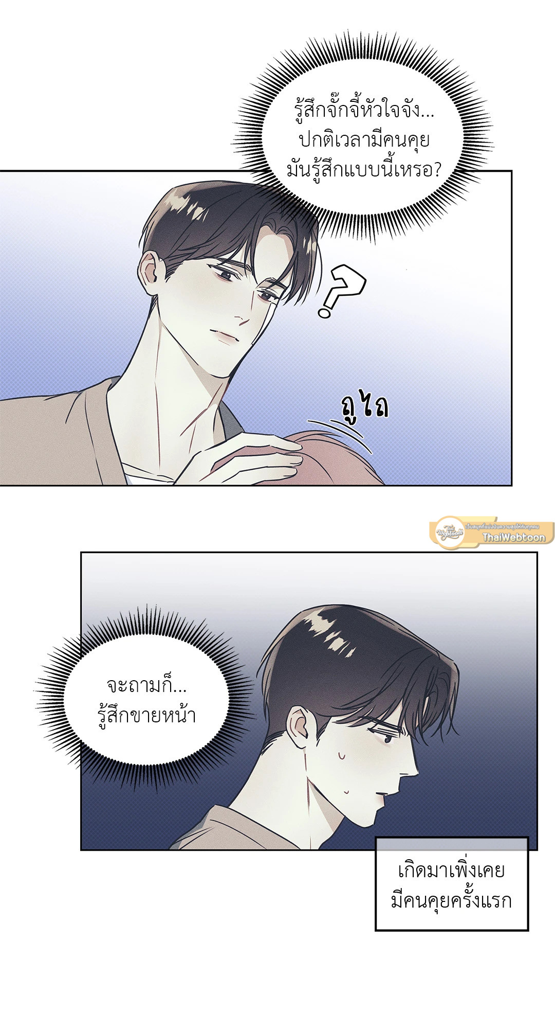 หน้า 36