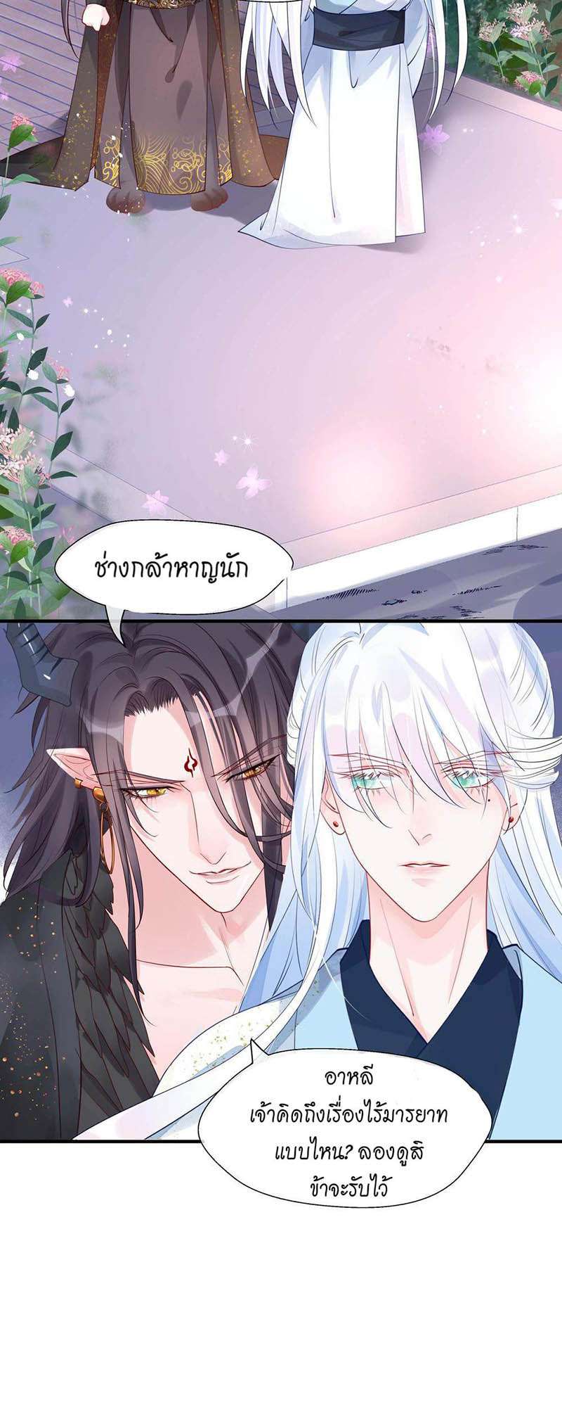 หน้า 27