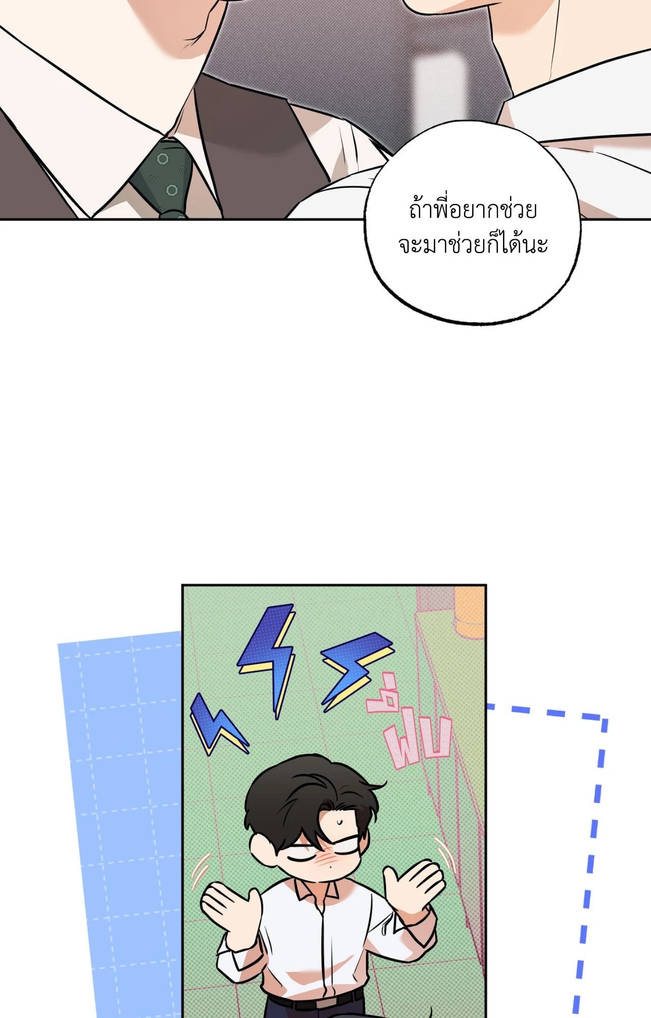 หน้า 63