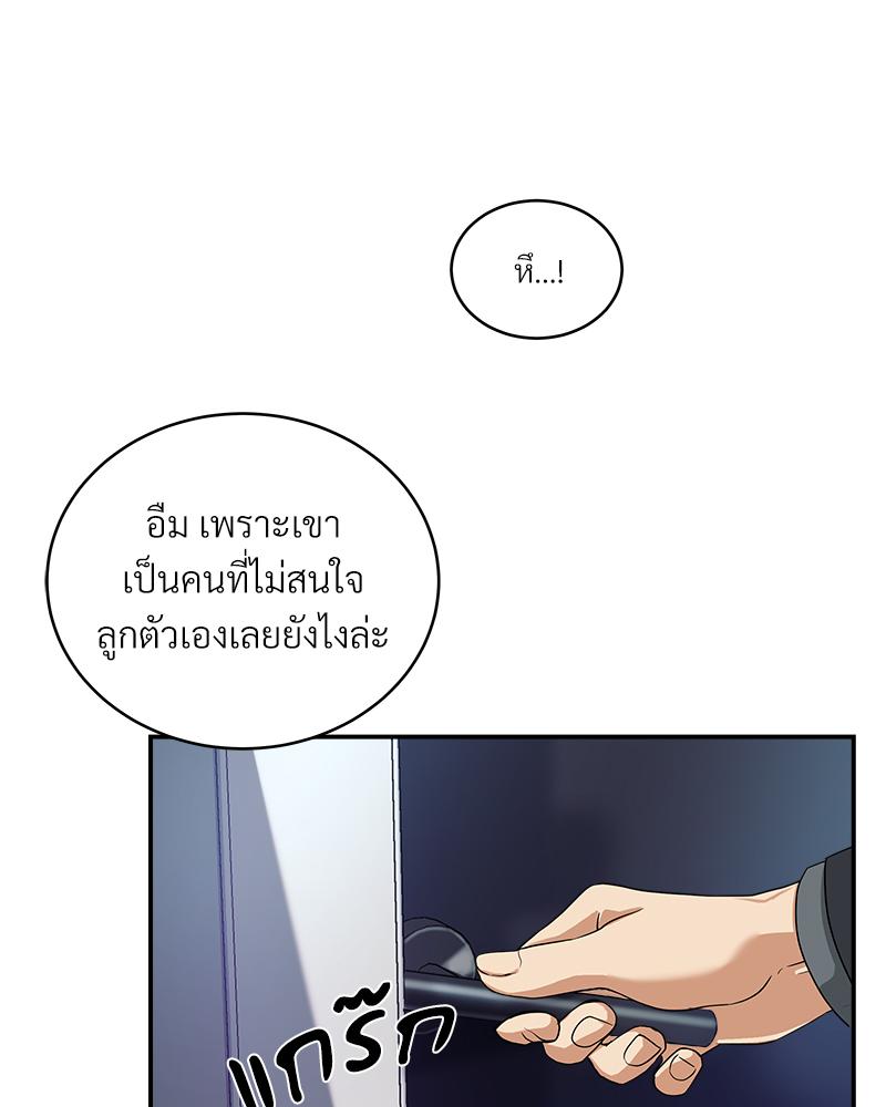 หน้า 51