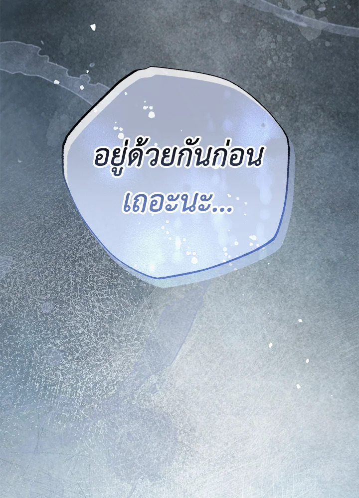 หน้า 131