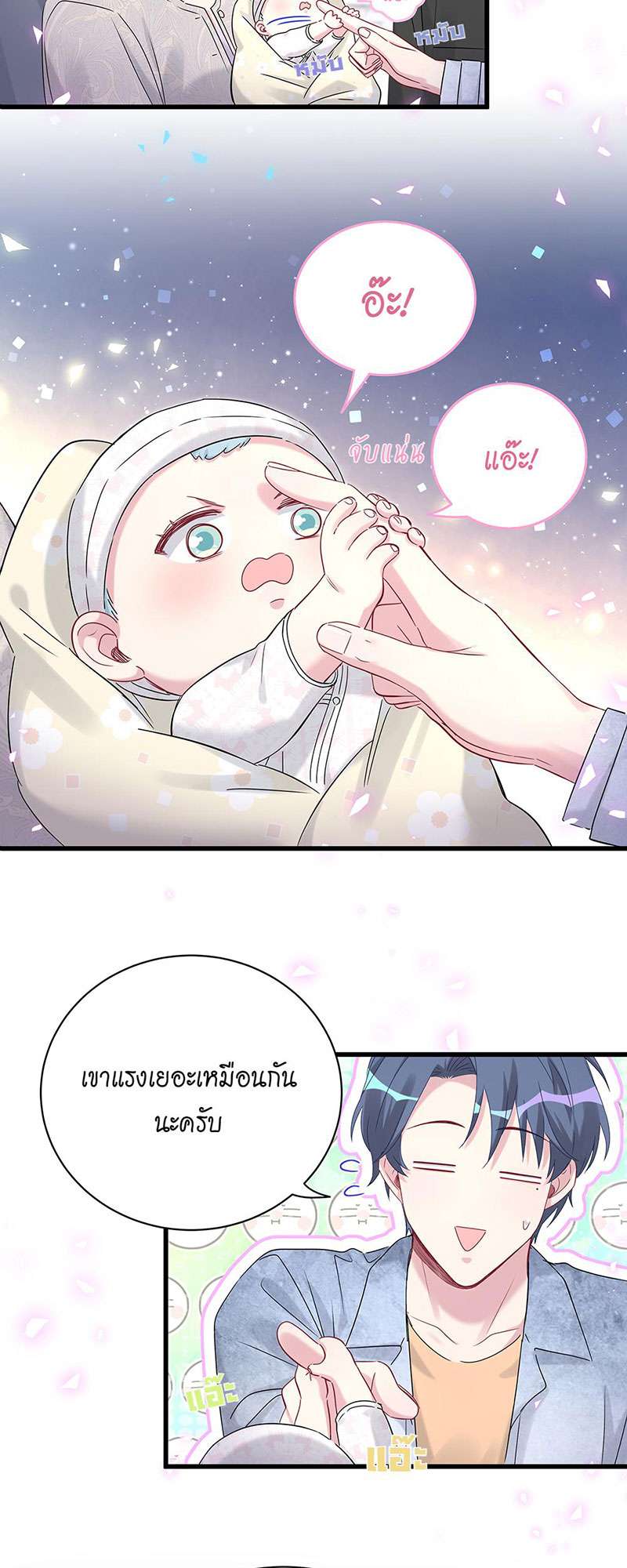 หน้า 32