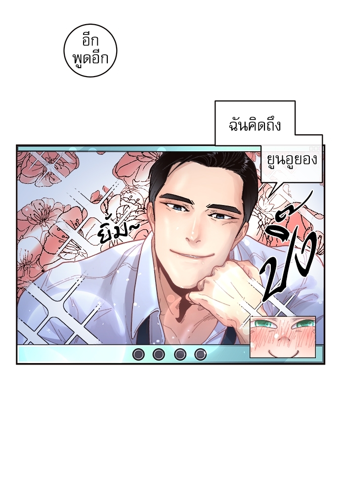 หน้า 53