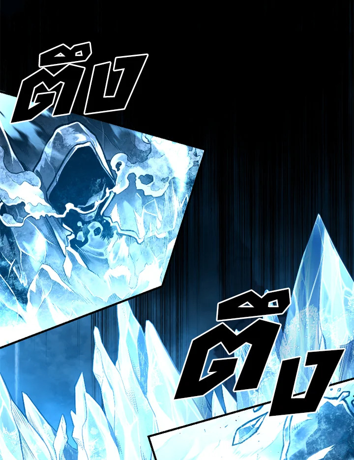 นักเวทผู้กลืนกินพรสวรรค์ | Talent-Swallowing Magician ตอนที่ 35 - รูปที่ 2