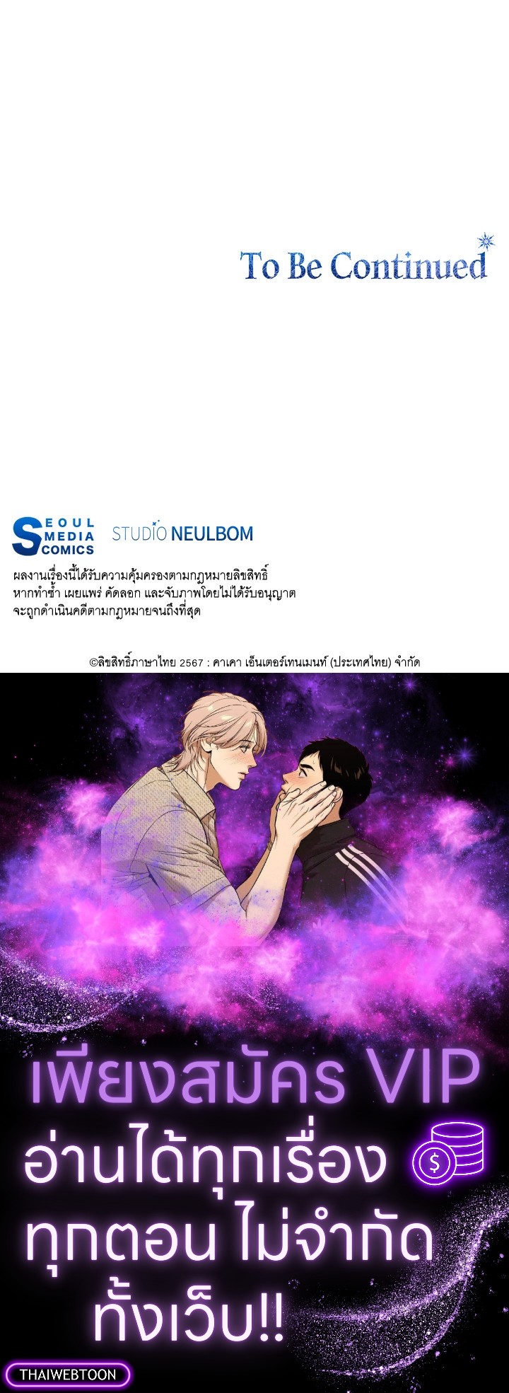 หน้า 90
