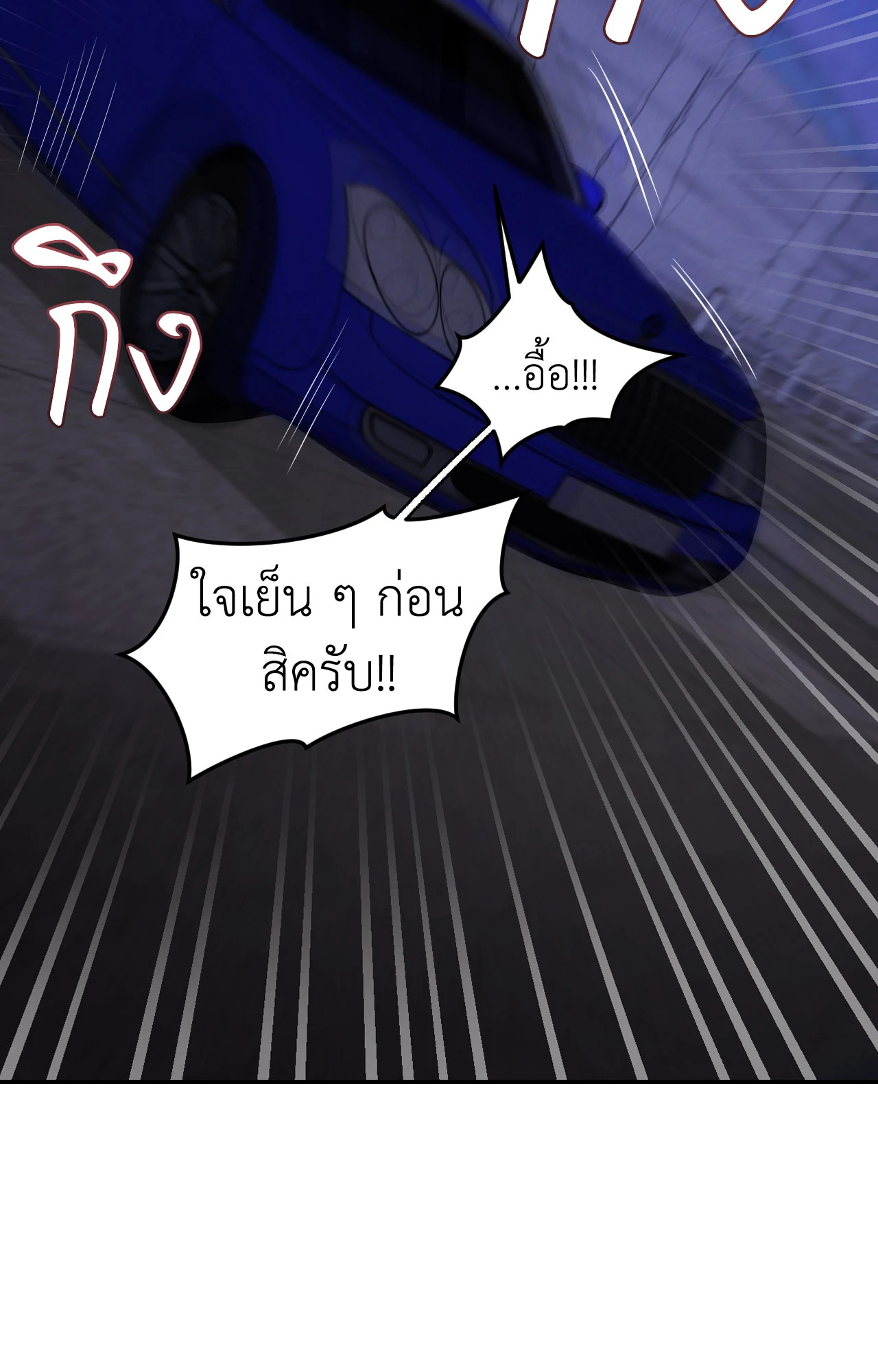 หน้า 83