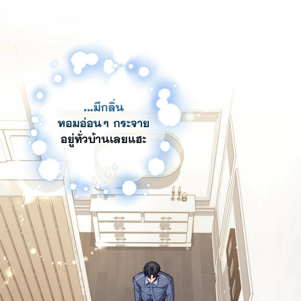 หน้า 113