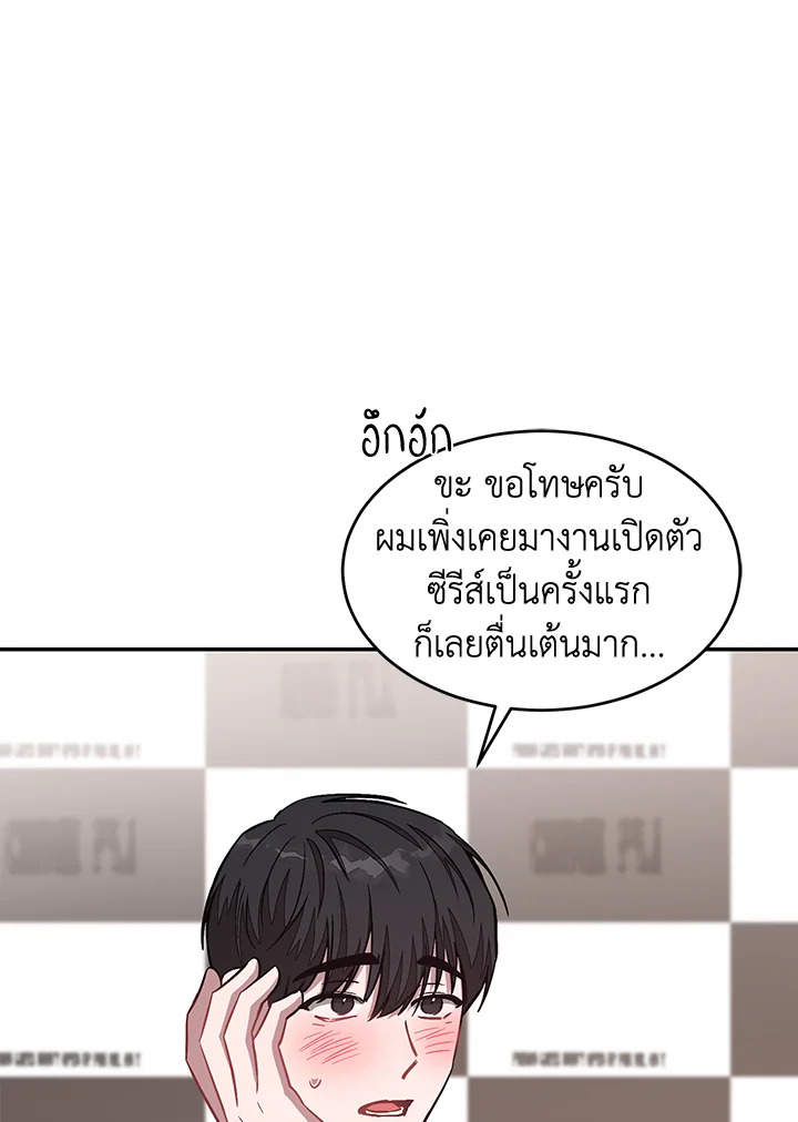 หน้า 61