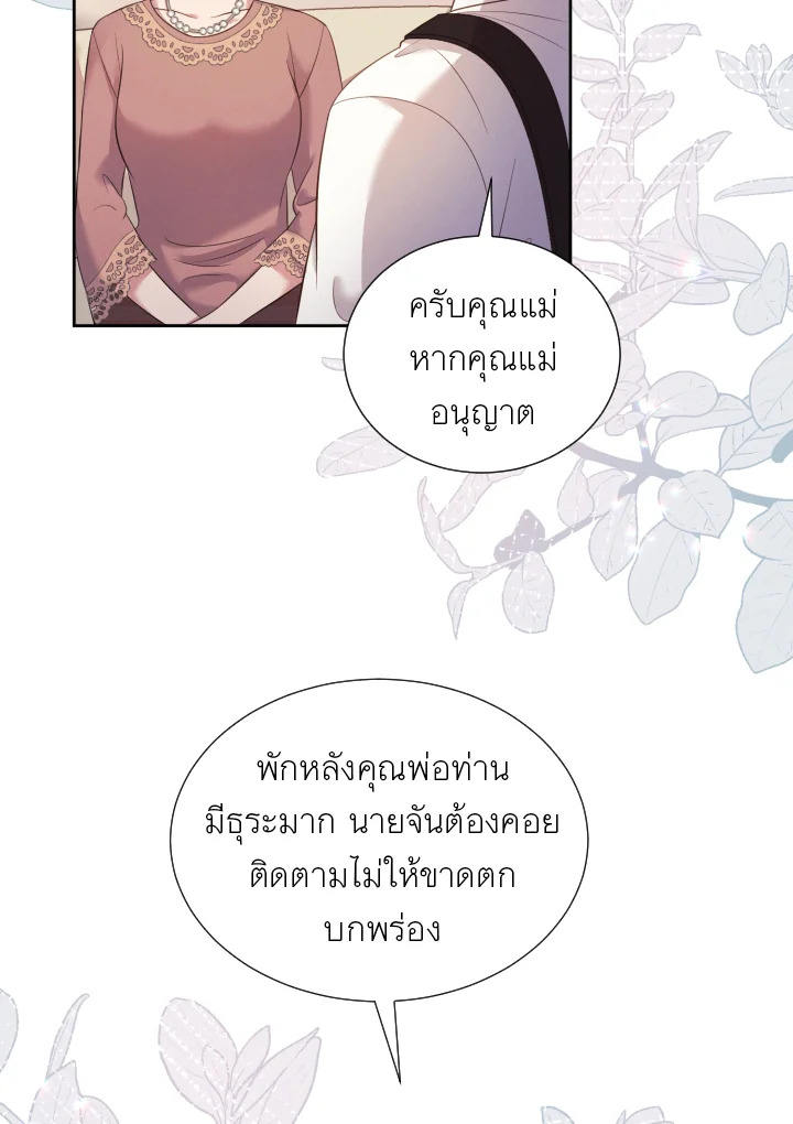 หน้า 75