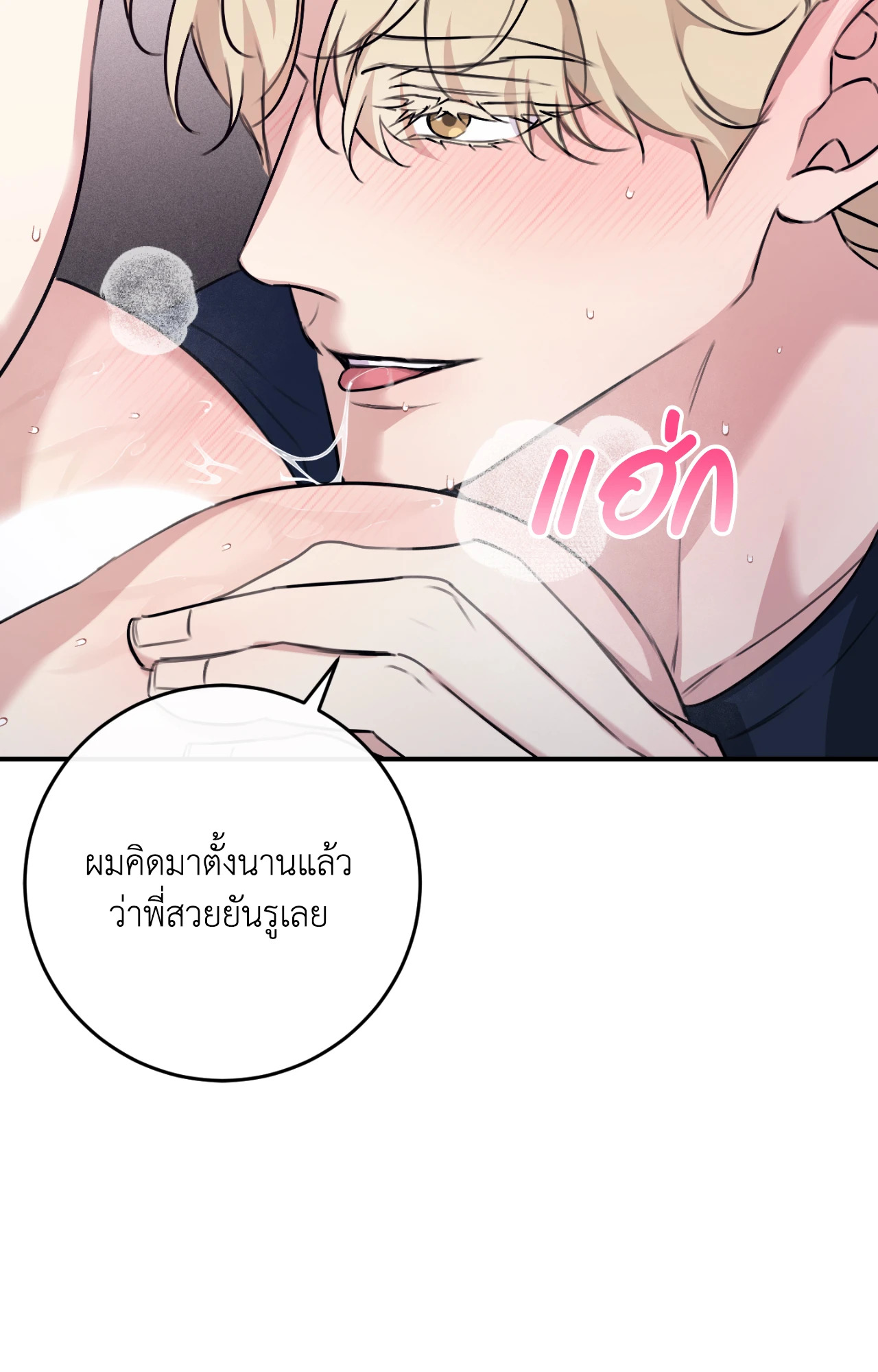 หน้า 97