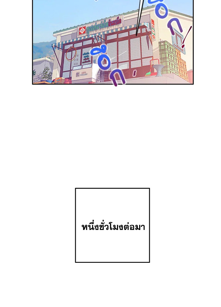 หน้า 74
