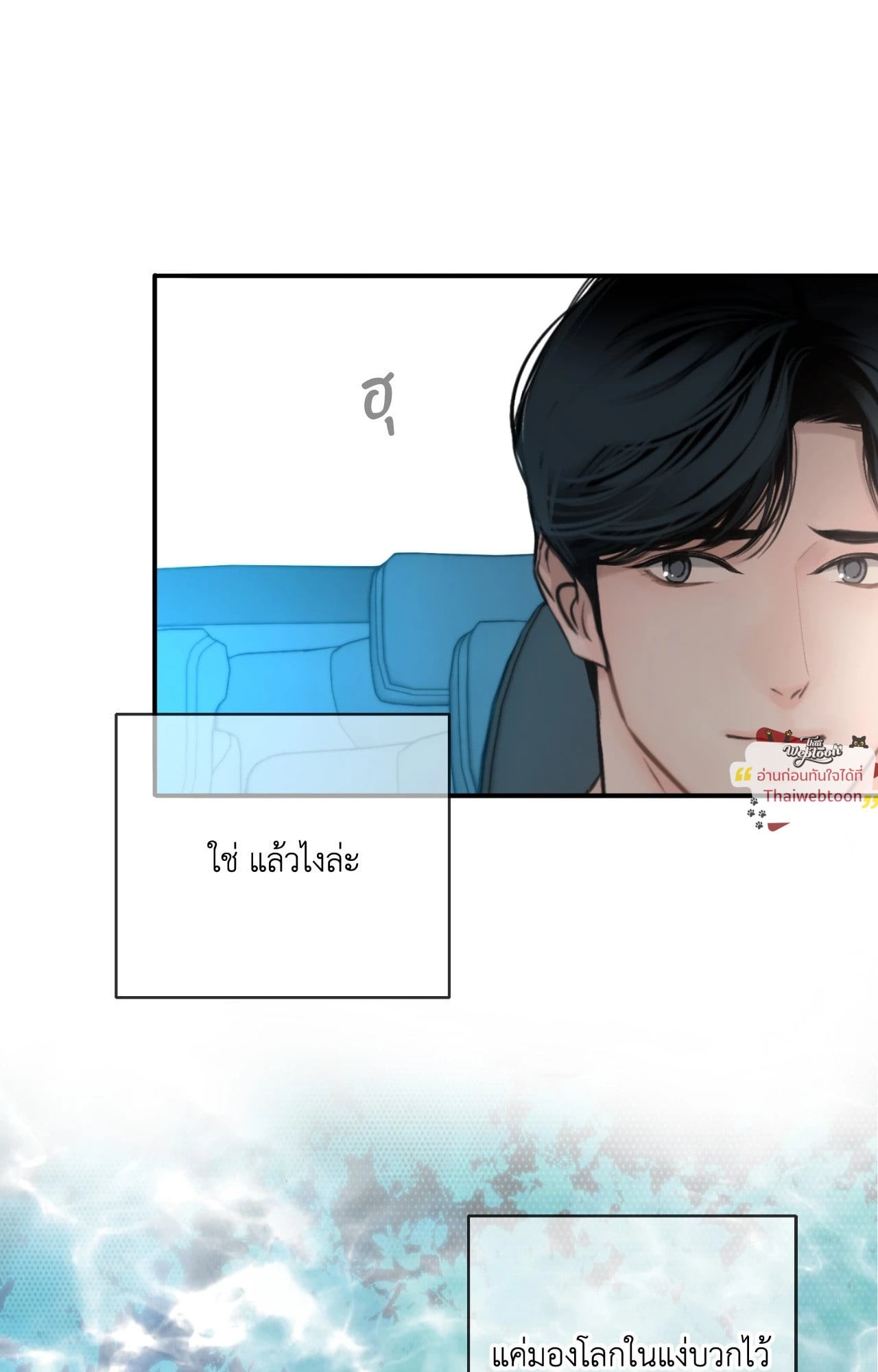 หน้า 83