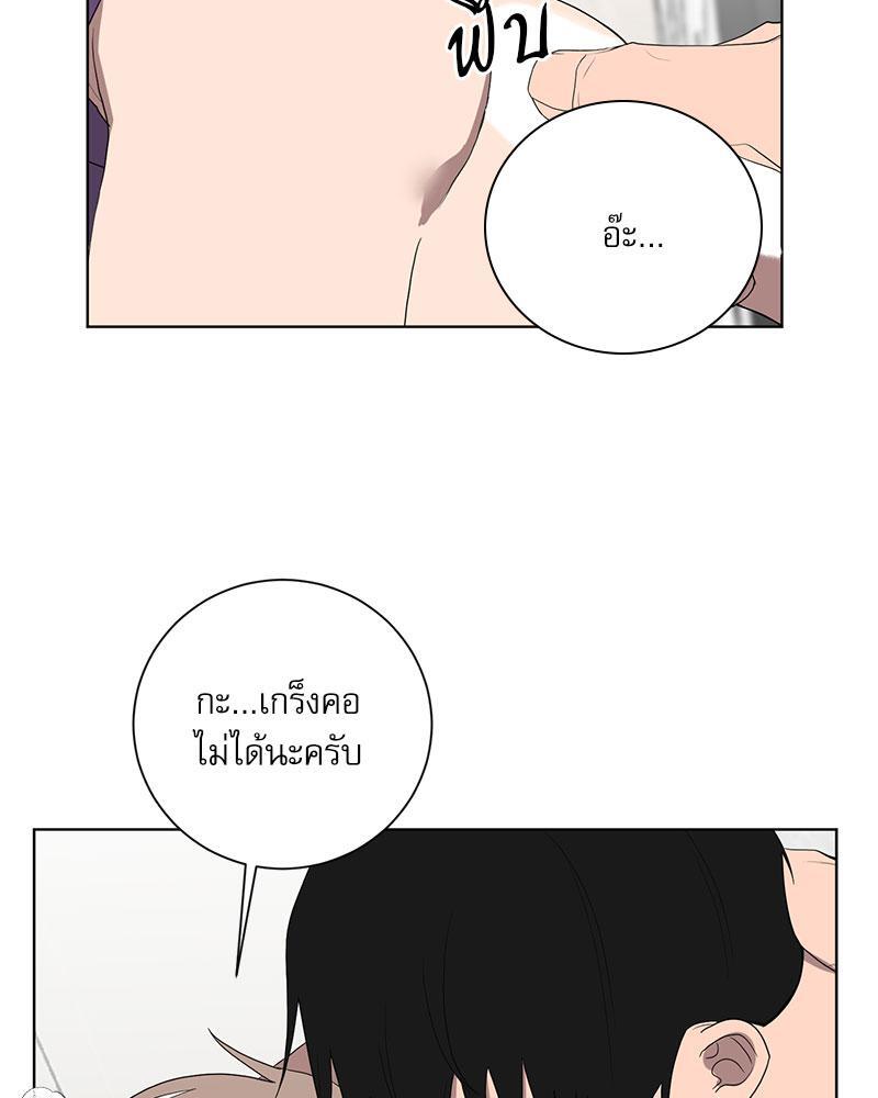 หน้า 68