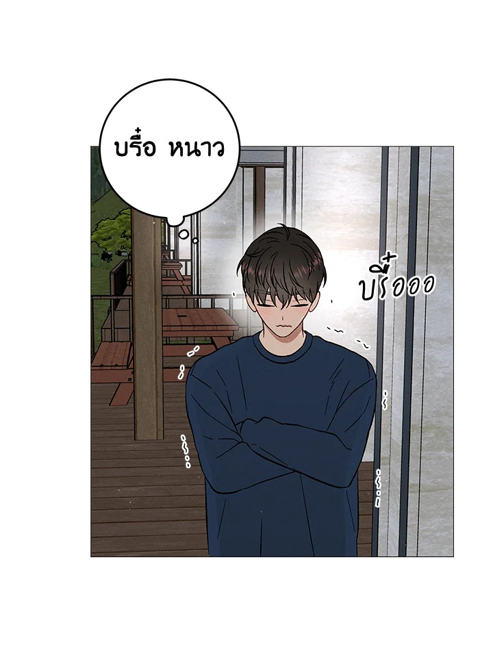 หน้า 67