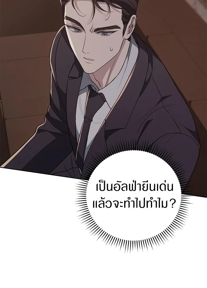 หน้า 138