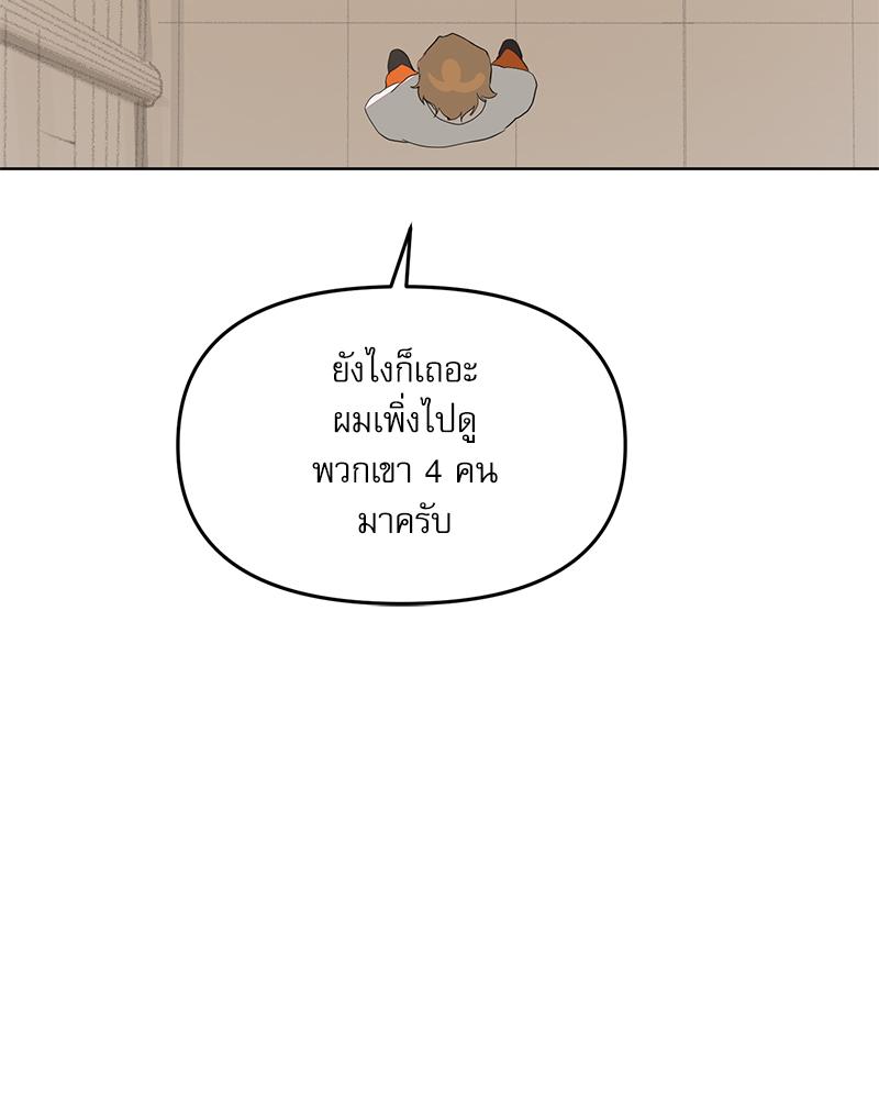 หน้า 113