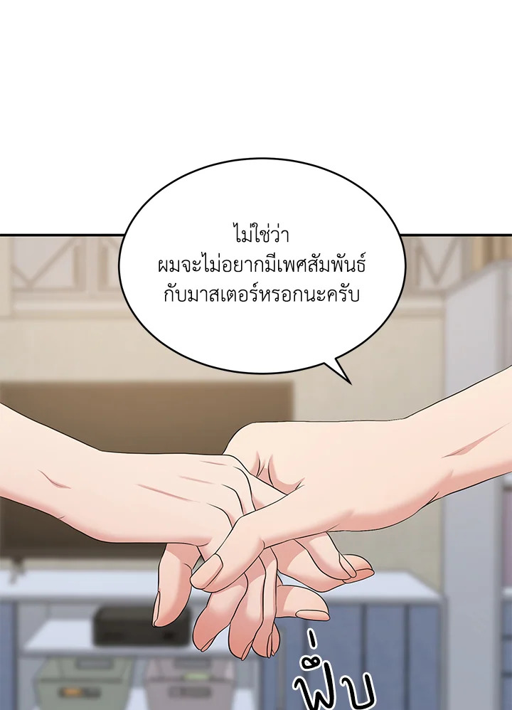 หน้า 74