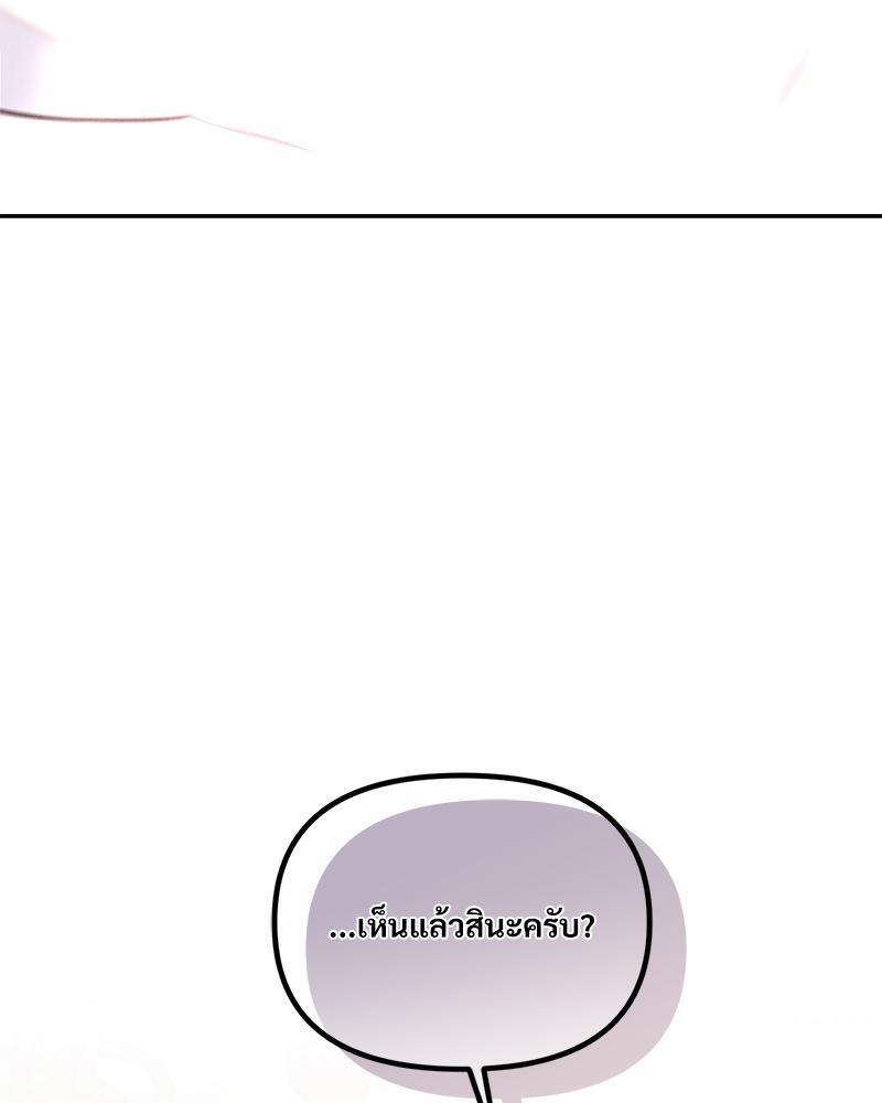 หน้า 113