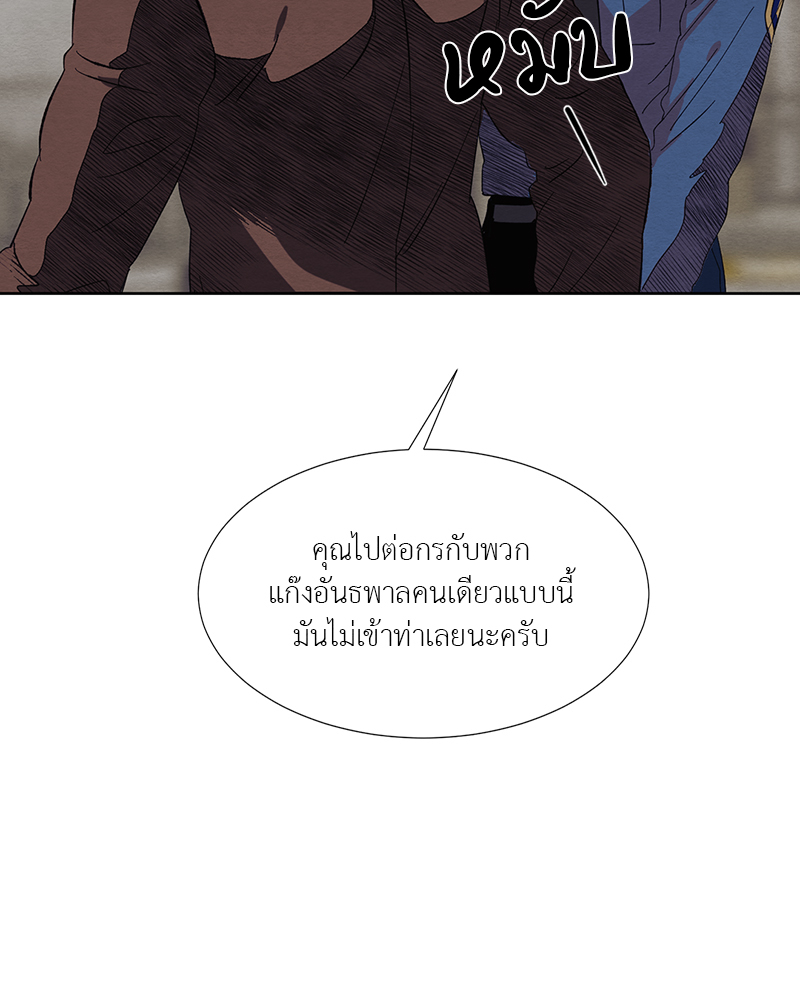 หน้า 104