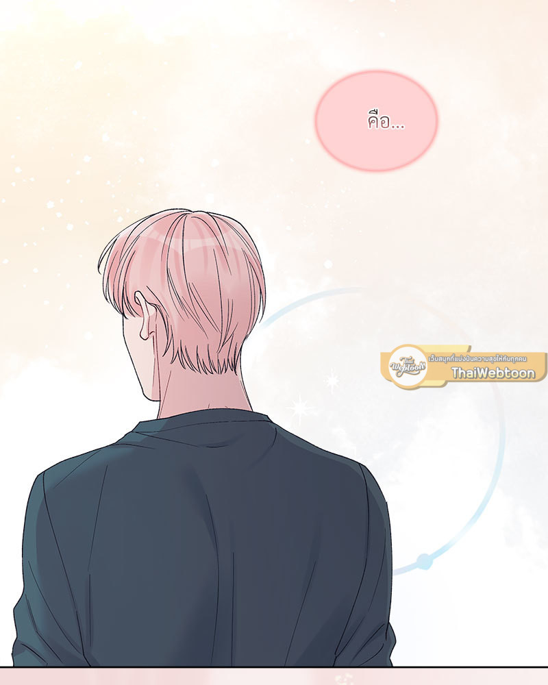 หน้า 84