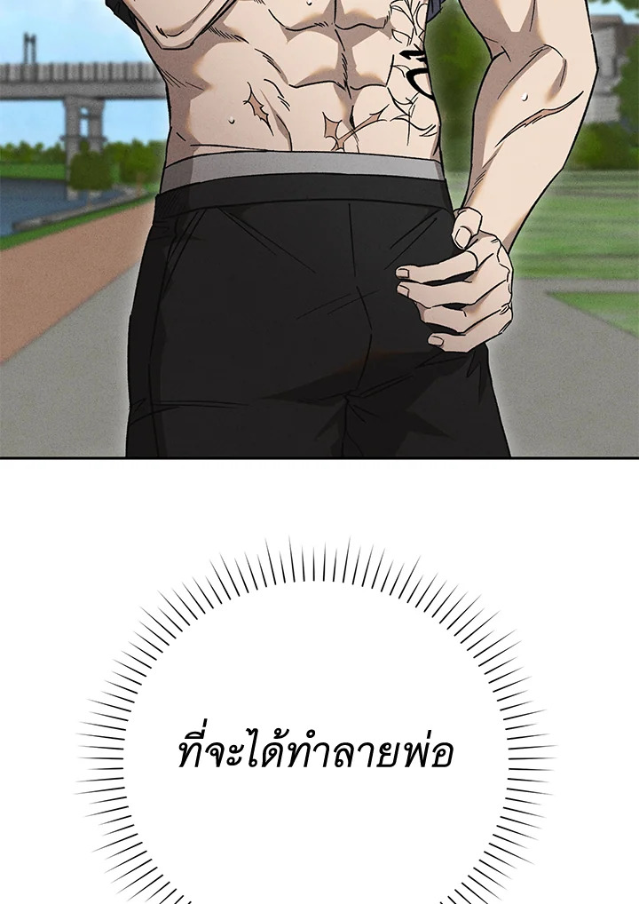 หน้า 98