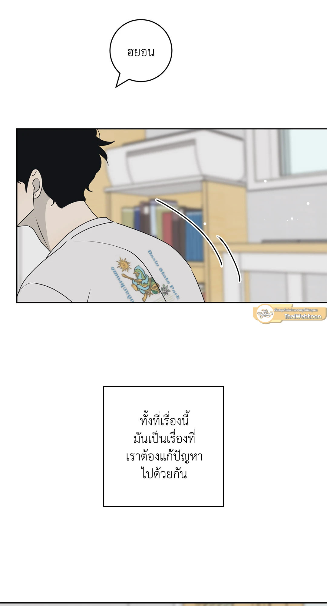 หน้า 70