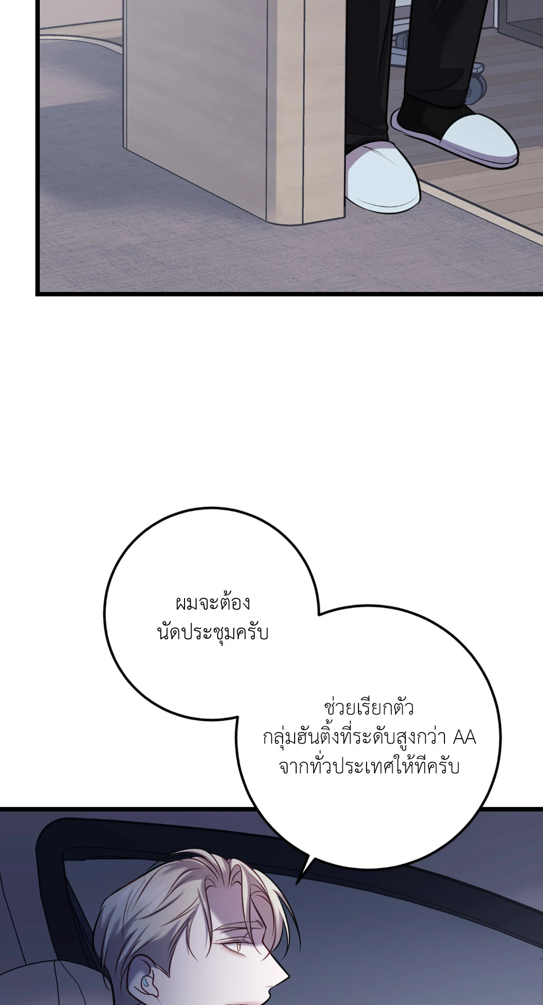 หน้า 63