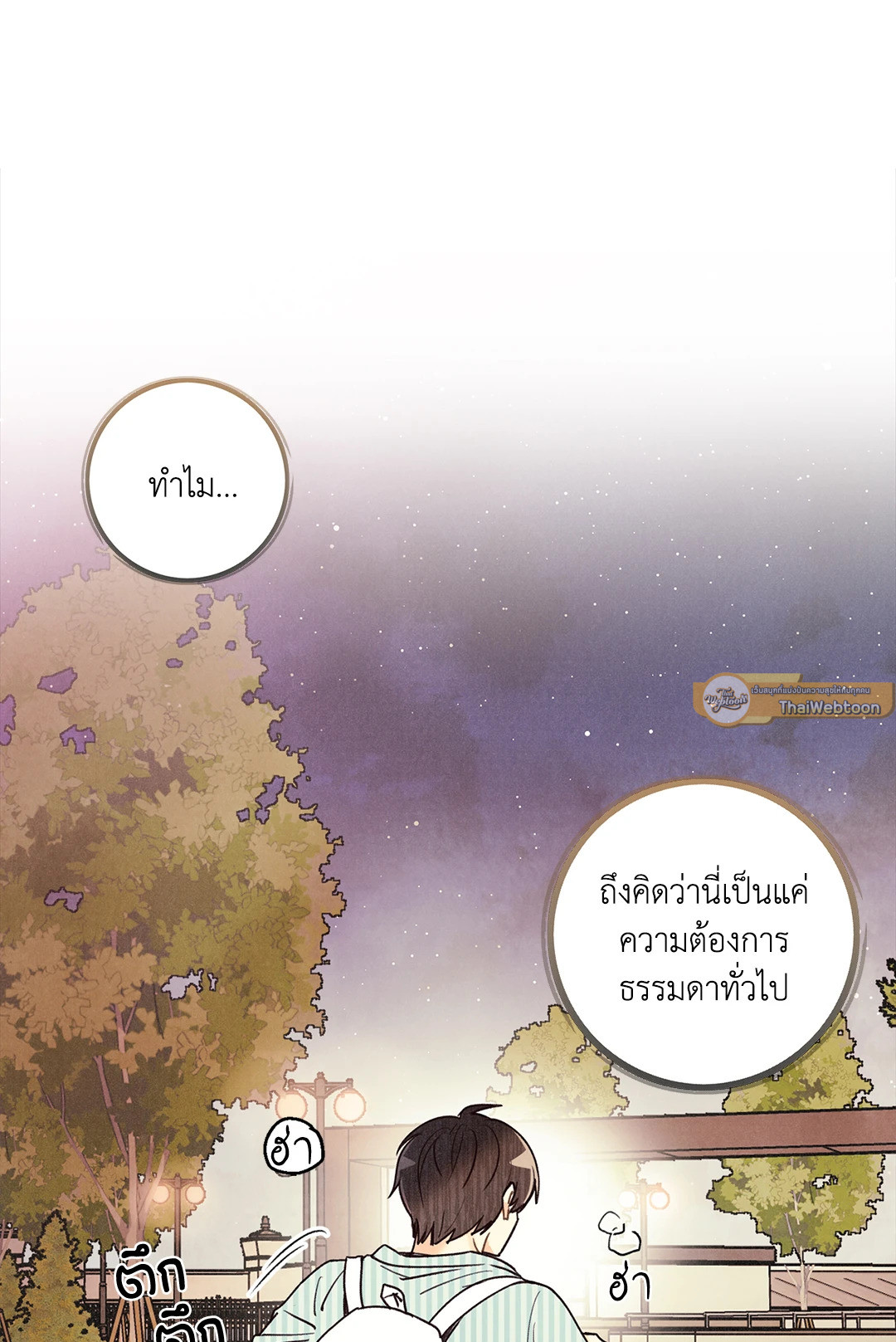 หน้า 70