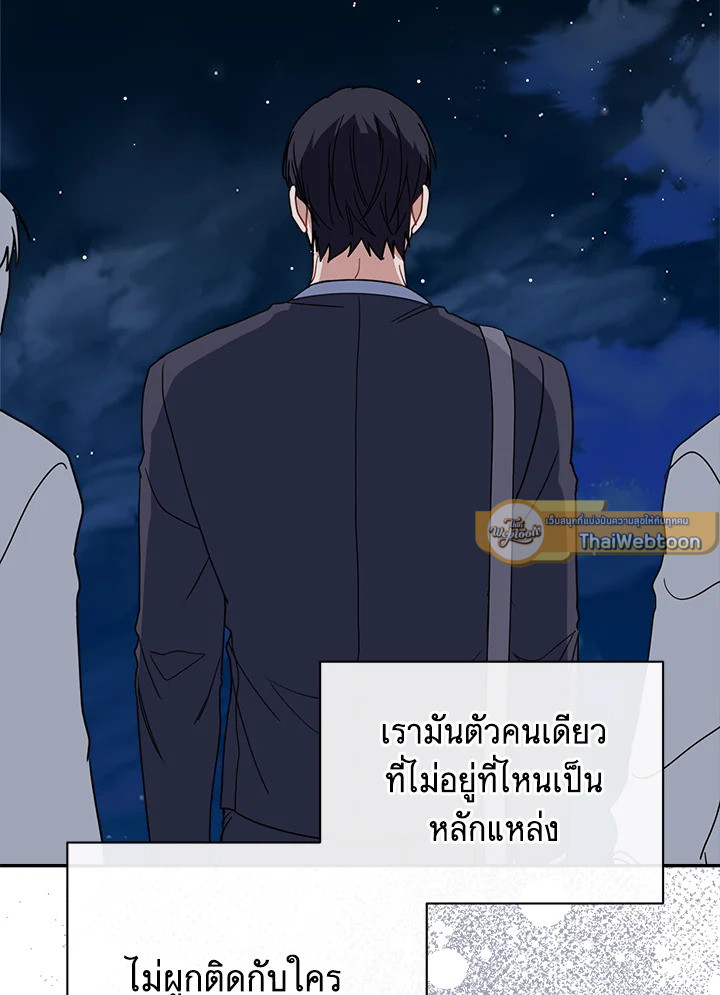 หน้า 90