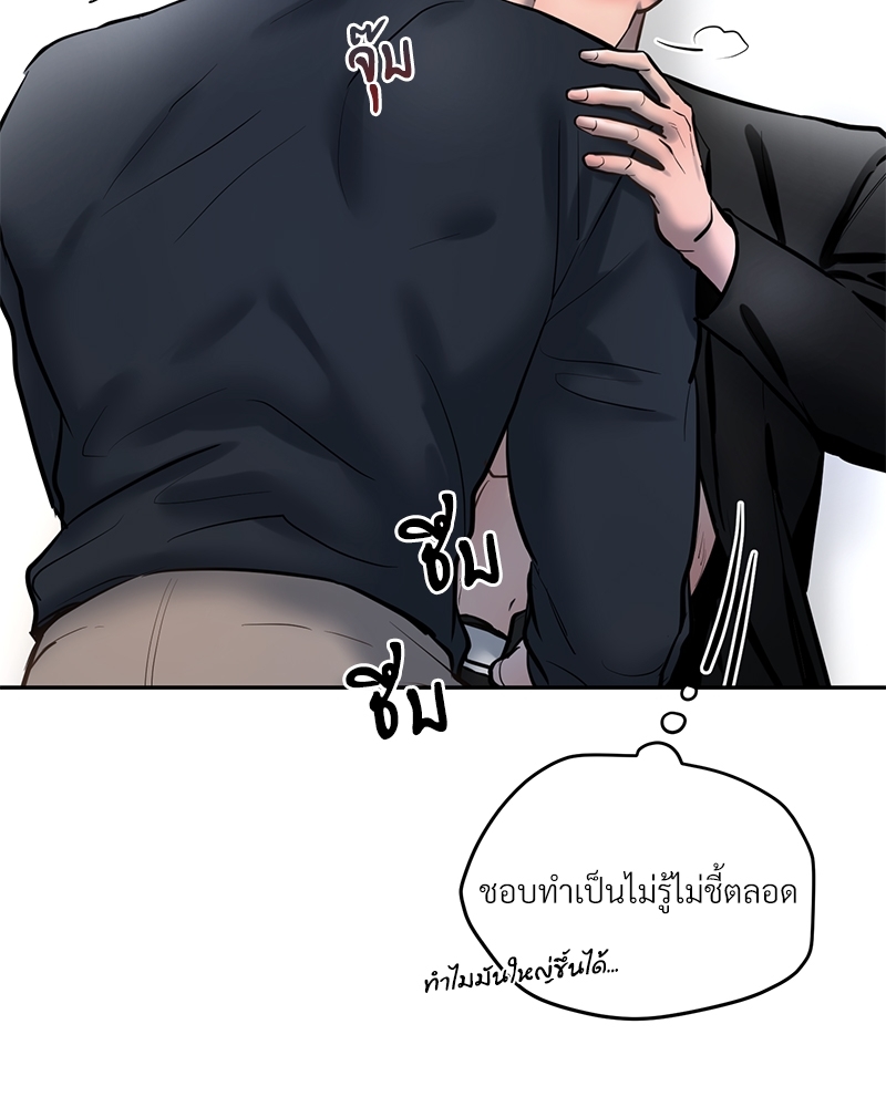หน้า 114