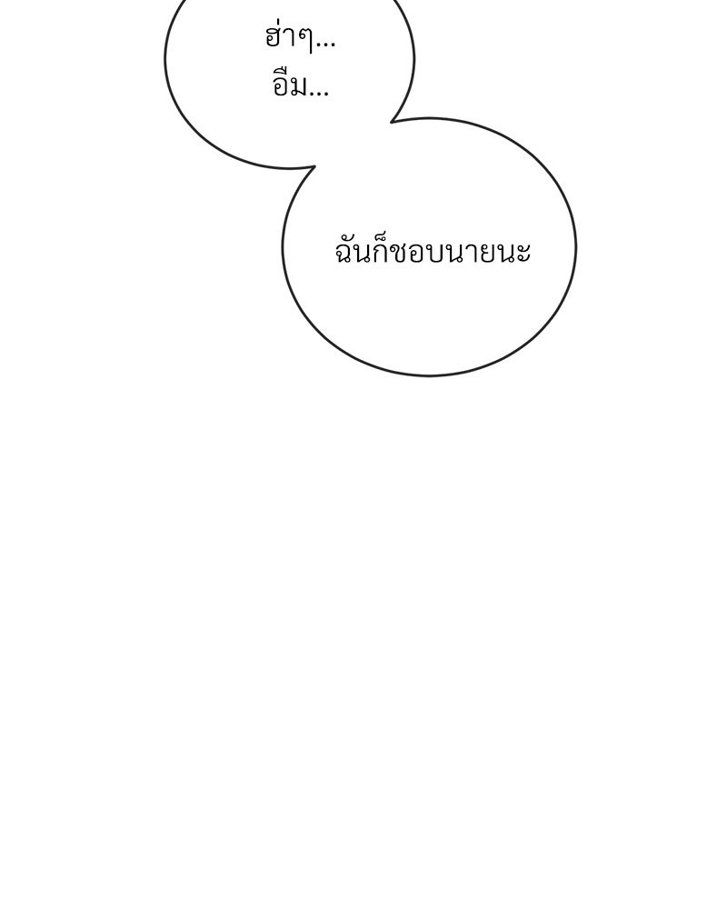 หน้า 134