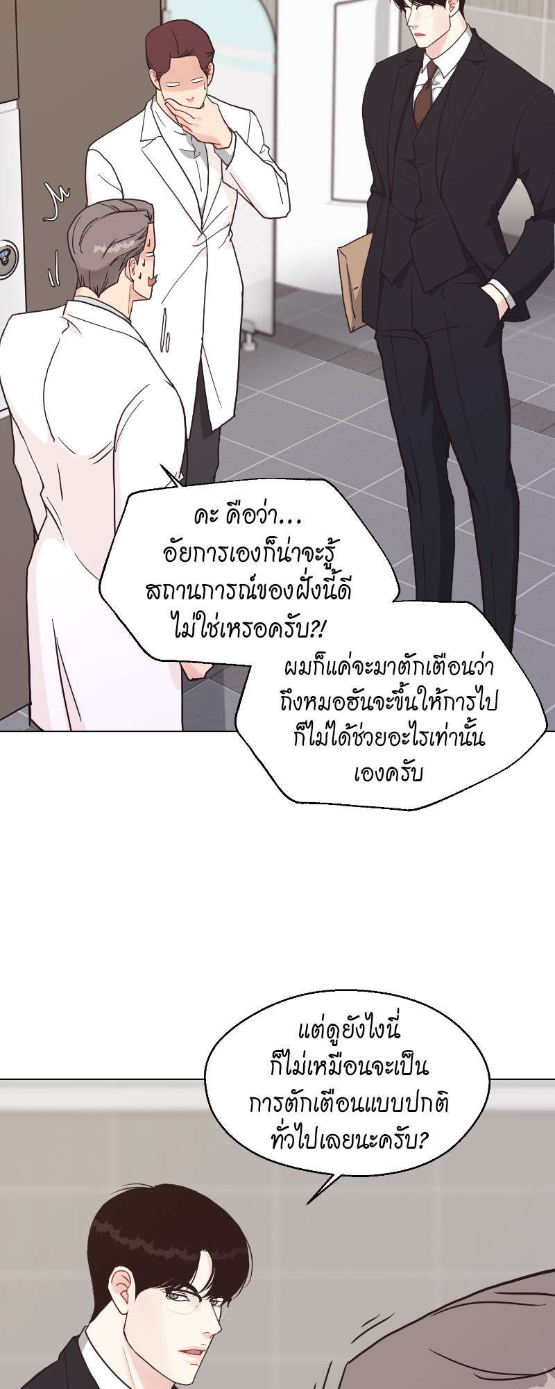 หน้า 31