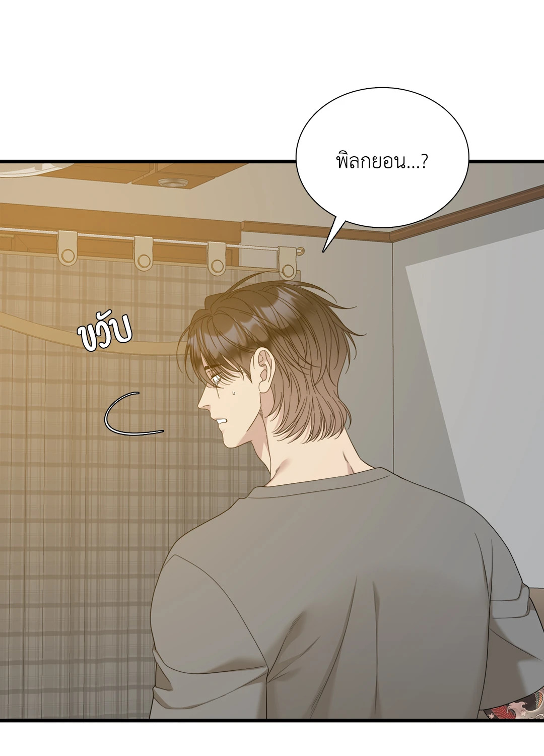 หน้า 38