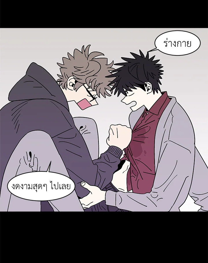 หน้า 77