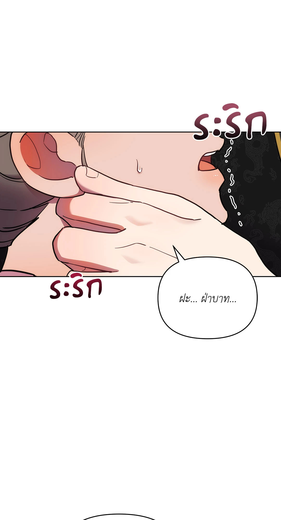 หน้า 66