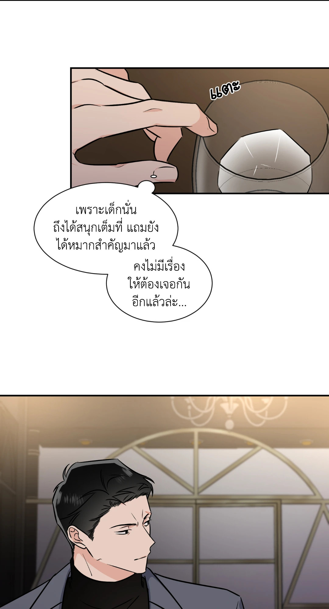 หน้า 45