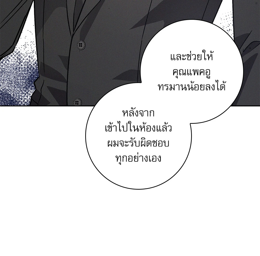 หน้า 81