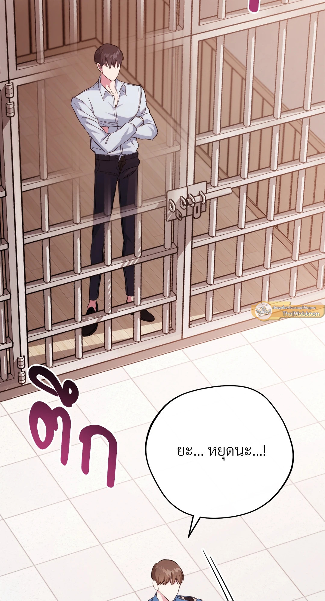 หน้า 54