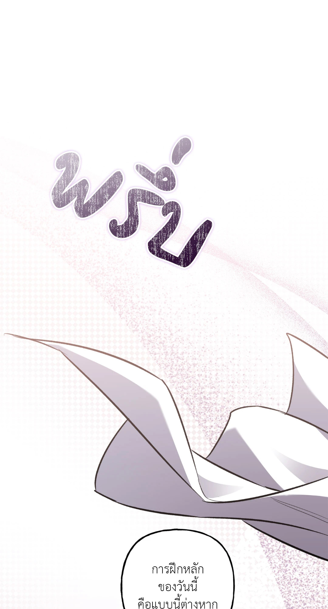 หน้า 81