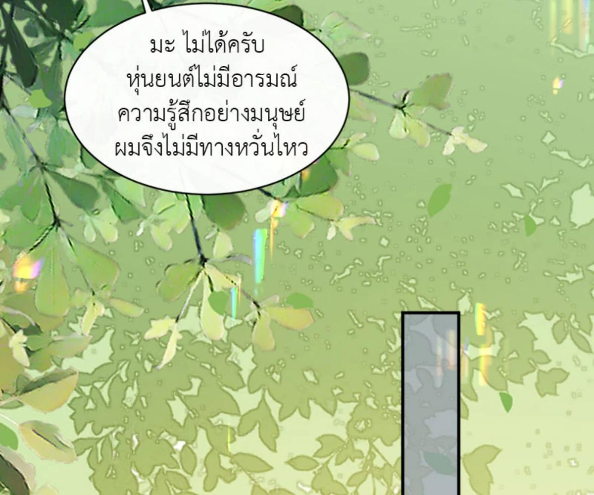 หน้า 88