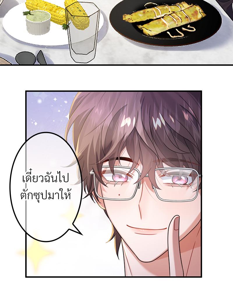 หน้า 66