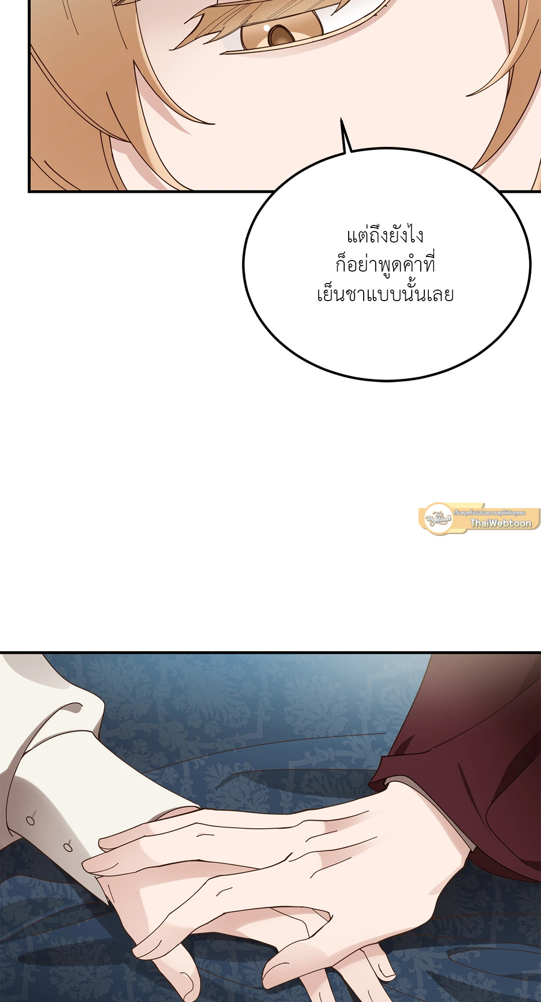 หน้า 65