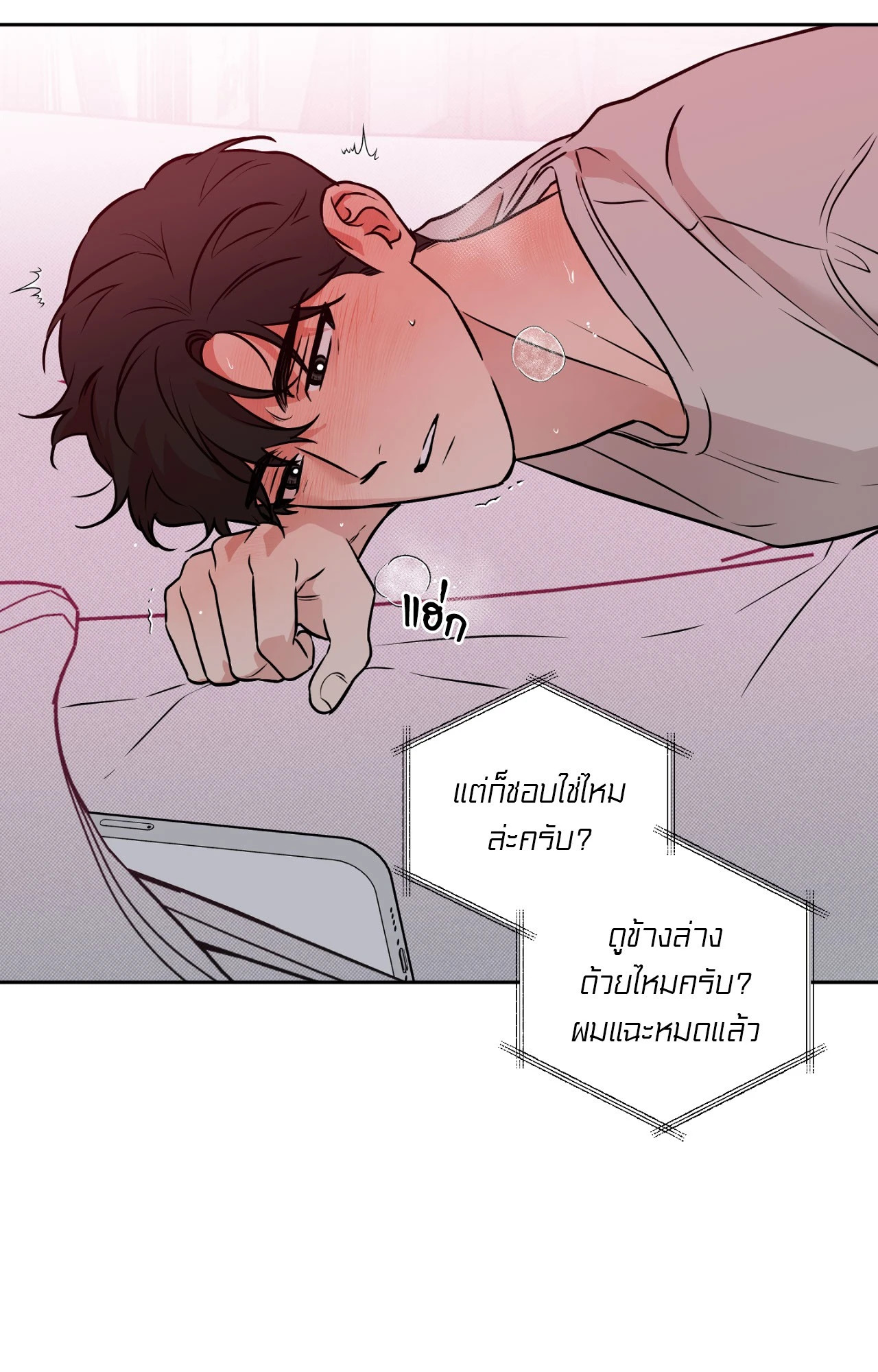 หน้า 52