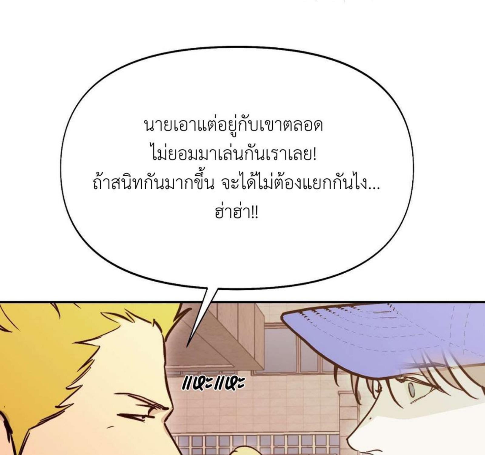 หน้า 122