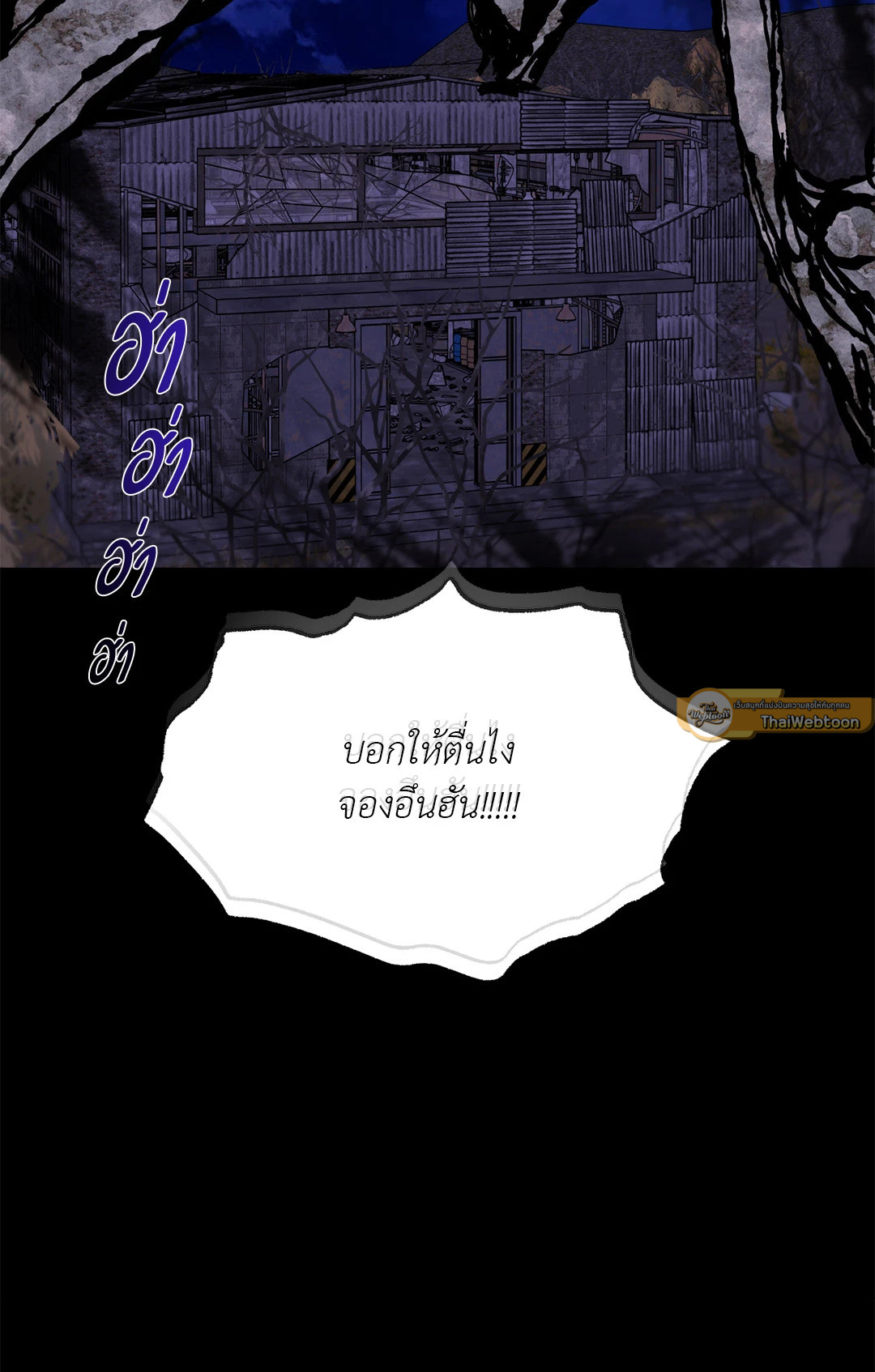 หน้า 90